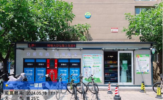 1716173784184988.png image.png