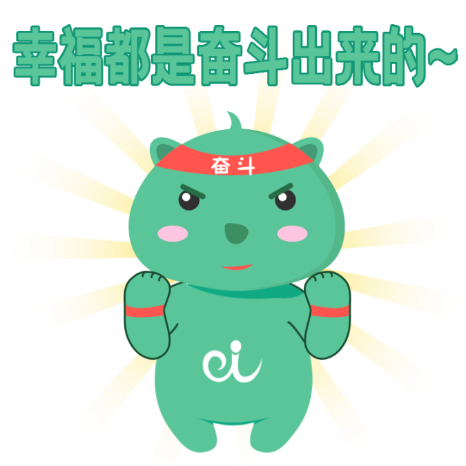 1717637993261819.png 10幸福都是奮斗出來的_00027.png